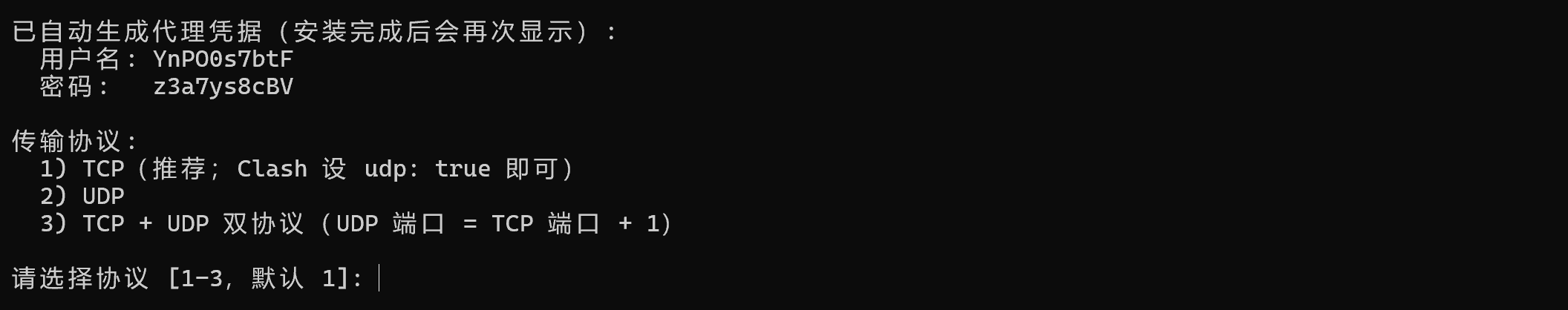 20260730001015344.png