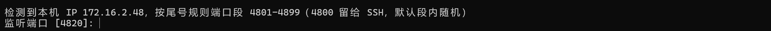 20260730001109230.png