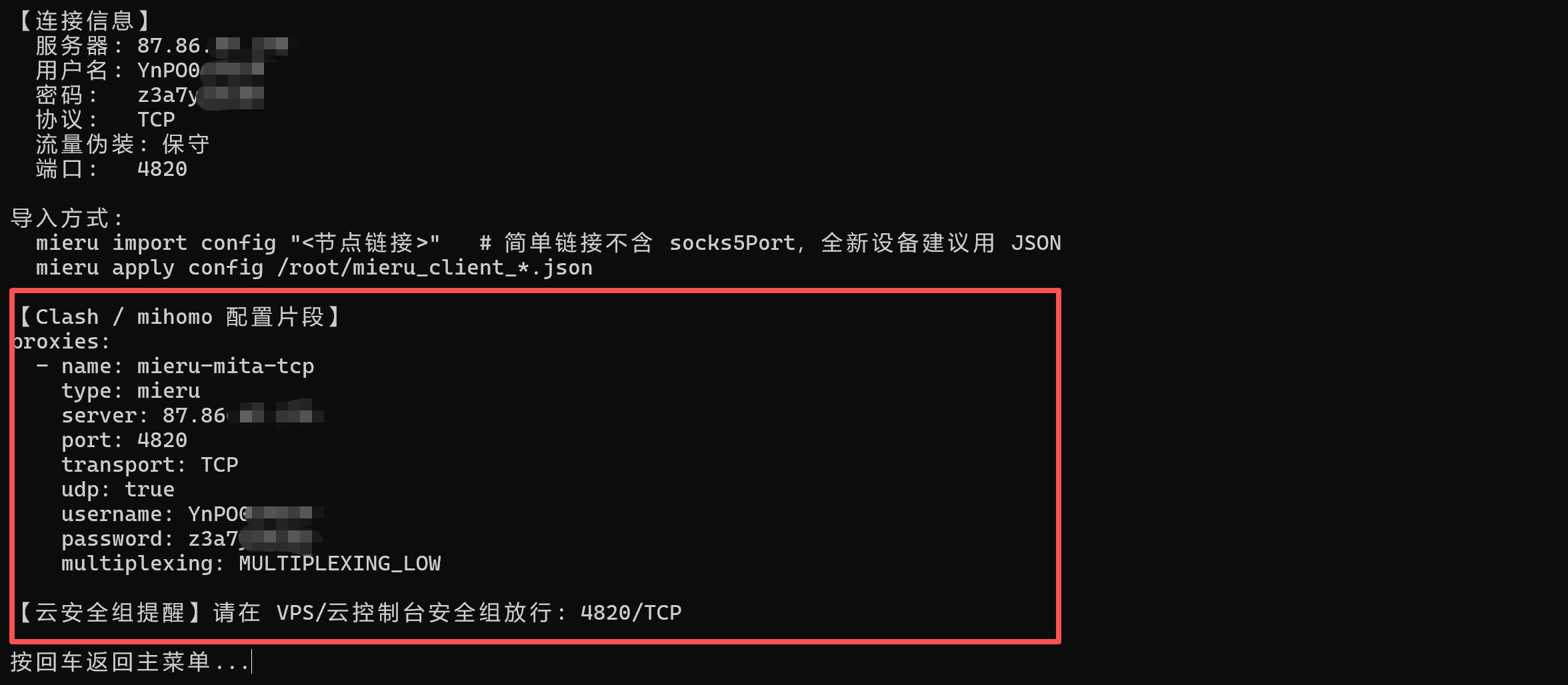 20260730001431124.png